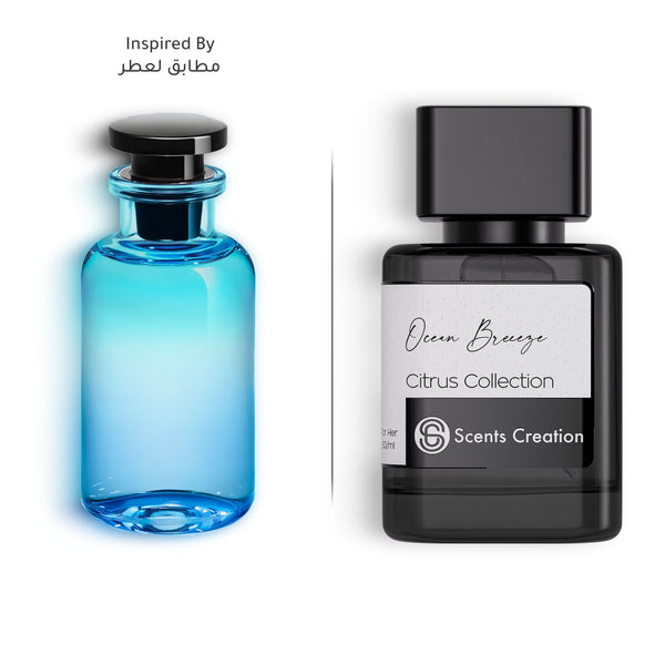 Ocean Breeze | Inspired by: Afternoon Swim Louis Vuitton