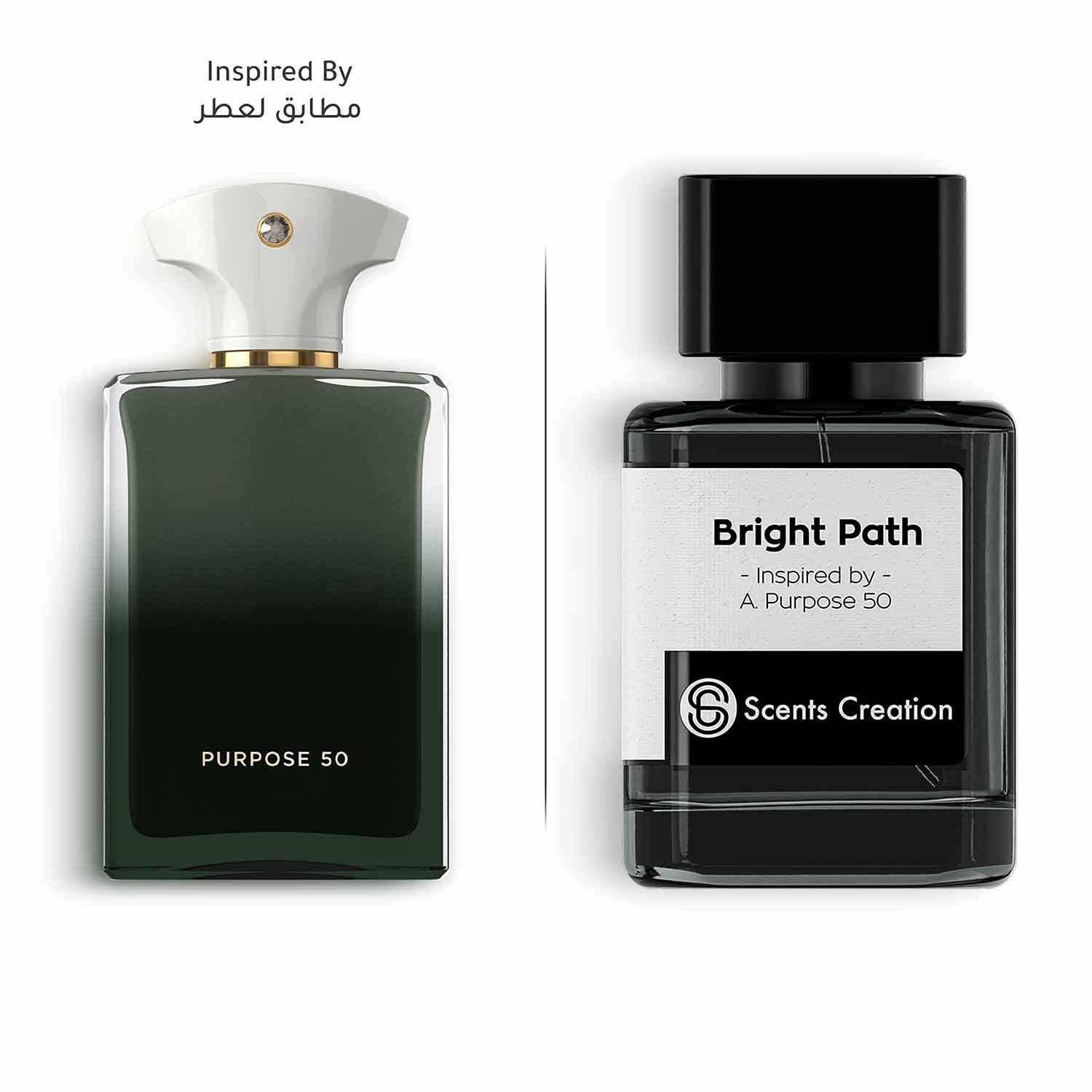 Bright Path | Inspired by: Amouage Purpose 50